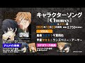 PROJECT SCARD『Clumsy』カズマ&ヤマト編 視聴動画