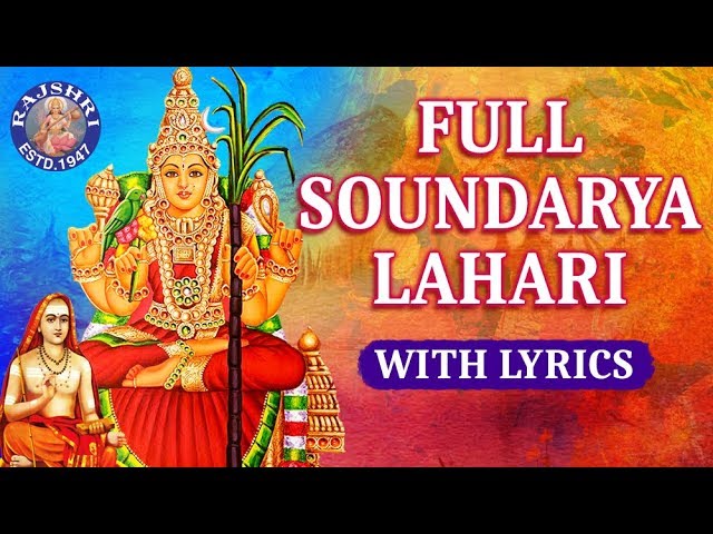 Soundarya Lahari With Lyrics | Sri Adi Sankaracharya | Devotional Devi Stotra | Durga Mantra