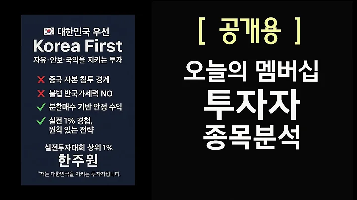 ☑️900260,로스웰,000040,KR모터스,000215,DL우,000240,한국앤컴퍼니,000250,삼천당제약,000320,노루홀딩스,000370,한화손해보험,000540,흥국
