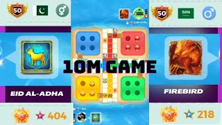 Yalla Ludo 10M GamePlay | Yalla Ludo Quick Game Play |یلا لودو کیم سریع عشرہ ملیون screenshot 5