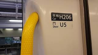 港鐵東鐵線列車E205/E207關門(H206)