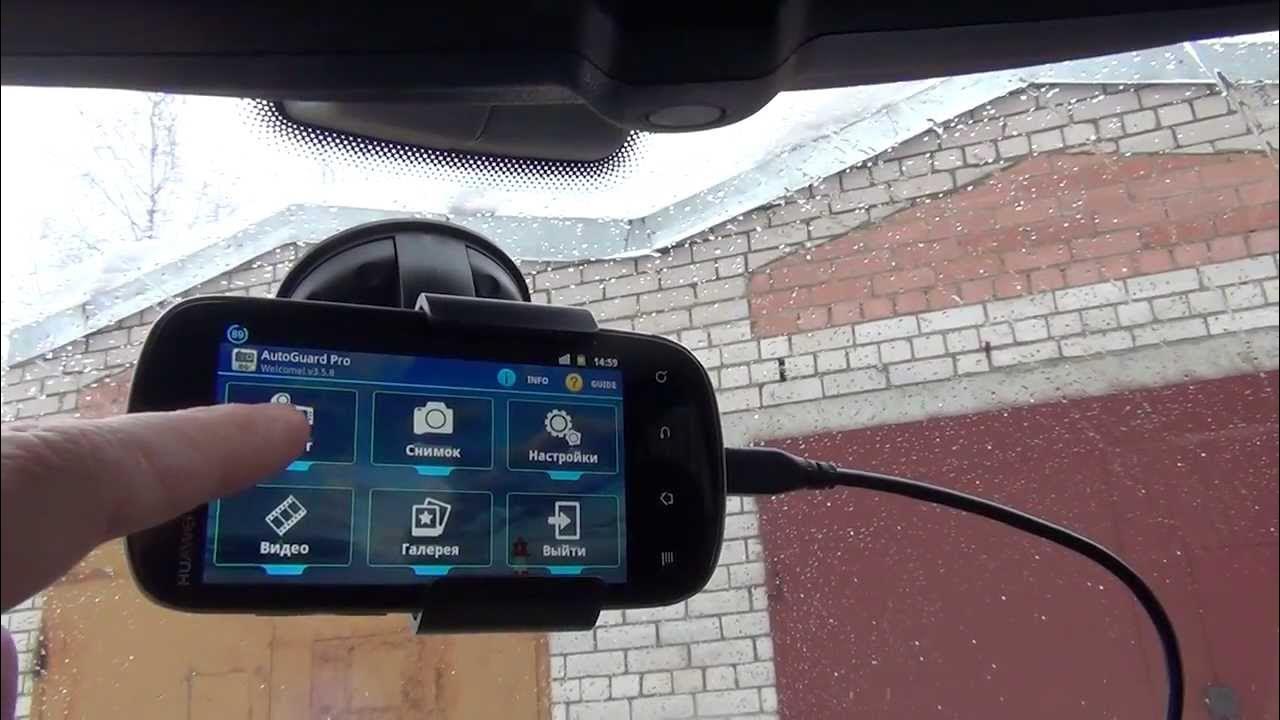 Лучшие приложения видеорегистратор. Регистратор из смартфона. смартфон в качестве видеорегистратора. видеорегистратор из телефона. приложение видеорегистратор для андроид.
