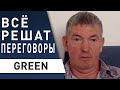 Срочно! Порошенко и Аваков готовятся к побегу - кому мешает мир на Донбассе: Arty Green - Зеленский