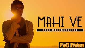 New Punjabi Songs 2015 | Mahi Ve | Official Video [Hd] |Debi Makhsoospuri Feat. Prince Ghuman