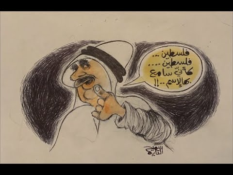 الكاتب ورسام الكاريكاتير الأردني القدير سميح التايه: اختاروا طريقة الرحيل الأفقي او العمودي او سواها