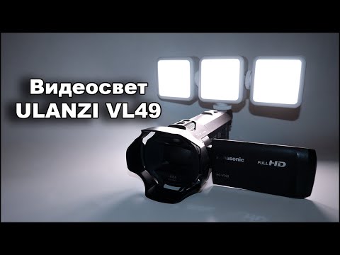 Video: Môže svietiť LED vložka?