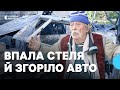 Херсонці розповіли про російські артудари по Корабельному району міста