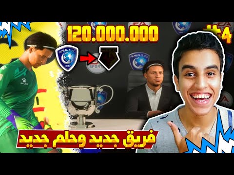 فيديو: حارس شاب. تذكر للابد