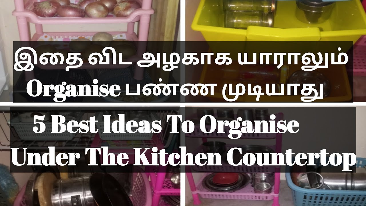 5 Best Ideas To Organise Under The Kitchen Countertop/How to organise