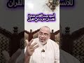 ماهي اسوء ست اكلات مدمرة للأنسان ذكرت في القرٱن ماهي اسوء ست اكلات مدمرة للأنسان ذكرت في القرٱن
