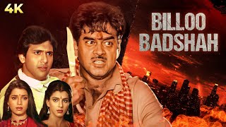 Billoo Baadshah | SUPERHIT ACTION HIT Full Movie | Shatrughan Sinha | Govinda | Superhit Hindi Movie