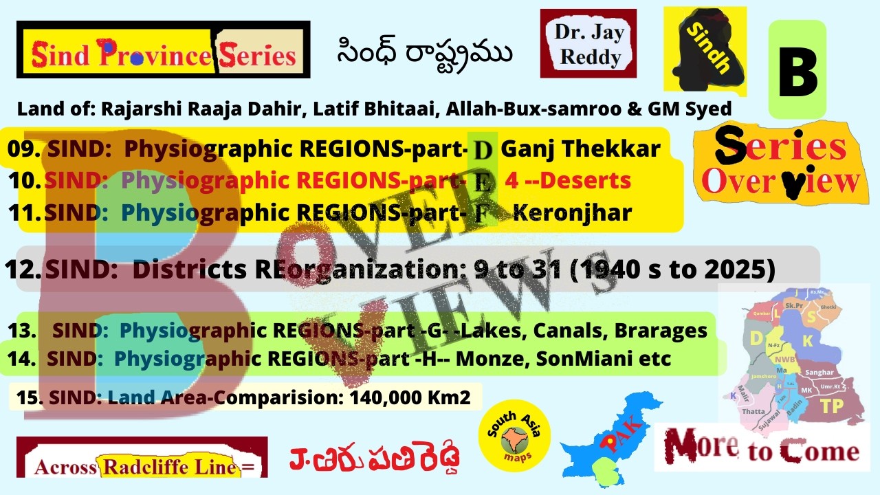 SIND province: #00-B : Shorties, Overviews of Gist, indexes: presentations, 9 to 15 , SINDHU:  Reddy