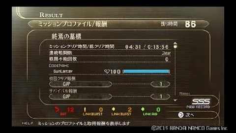 تحميل ゴッドイーター2 レイジバースト 脳天直撃弾 تحميل ゴッドイーター2 レイジバースト 脳天直撃弾
