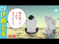 【ジャンプ漫画】(cv:伊藤美来・加藤渉)クラスの女子に告白しようとした日に世界が消滅!?生を巡る切ない青春ストーリー。『レイルウェイ/ゲイトウェイ』前編【ボイスコミック】