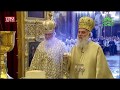 Патријарх Кирил и Патријарх Иринеј заједно богослужили на празник Светих Ћирила и Методија