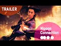 The yin yang master zero0official film trailer  nippon connection