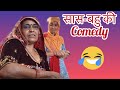     special comedy funny comedy rajasthanicomedy trendingviral