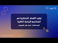 العطاء الرقمي توليد الأفكار الابتكارية في المشاريع الريادية التقنية