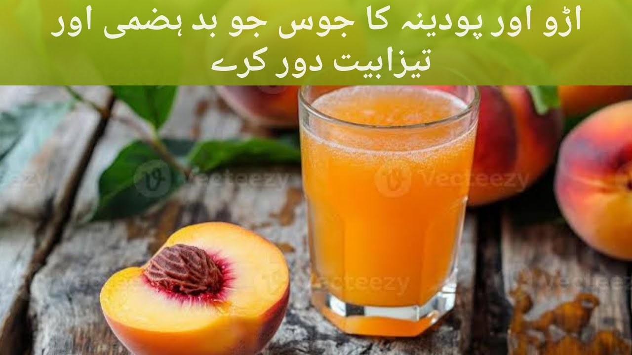 Add FANTA In Peach 🍑 Result Was Amazing | Peach Juice 🥤 Easy And Quick Recipe| By Baba Bukhari
