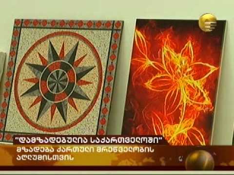 პოლიგრაფიული საწარმო