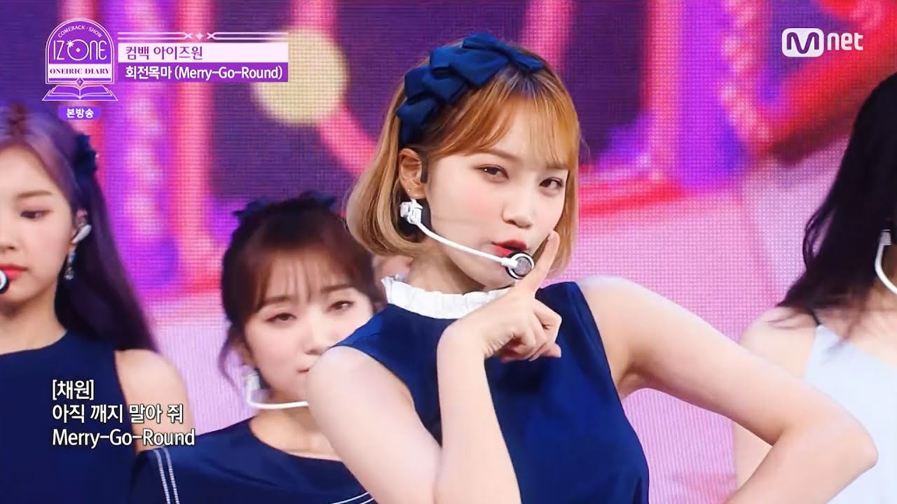 아이즈원(IZ*ONE) - 회전목마(Merry-Go-Round) @ 교차편집(stage mix)