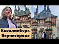 Обзор апартаментов в г. Кведлинбург. И тур по сказочным замкам Германии!