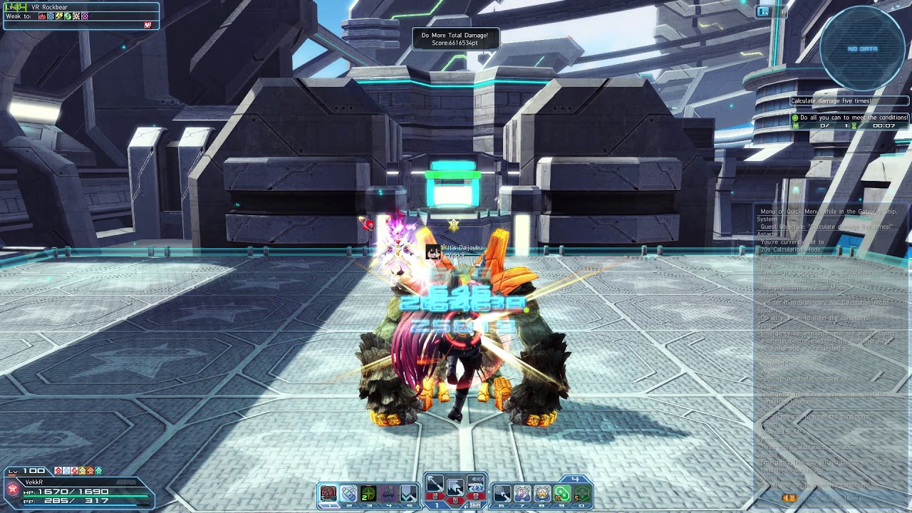 Pso2 Ranger Hunter : [PSo2:NGS] Geometric Labyrinth Rank #2 Max% Ranger ...