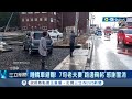 即便一無所有仍不忘記骨子裡的禮貌! 7旬老夫妻睡轎車避難 &quot;路邊鞠躬&quot;感謝警消 死傷人數不斷攀升 石川縣知事:進入緊急狀態｜記者 劉玨妤｜【國際局勢】20240107｜三立iNEWS