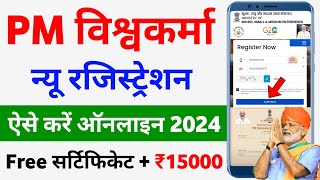 Pm Vishwakarma Yojana Online Apply Vishwakarma Yojana Form Kaise Bhare Vishwakarma Registration