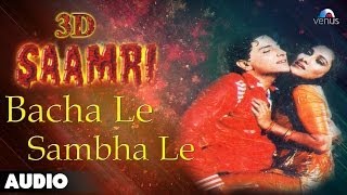 3D Saamri : Bacha Le Sambha Le Full Audio Song | Rajan Sippy, Aarti Gupta | 