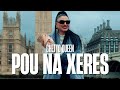 Ghetto queen  pou na xeres official music