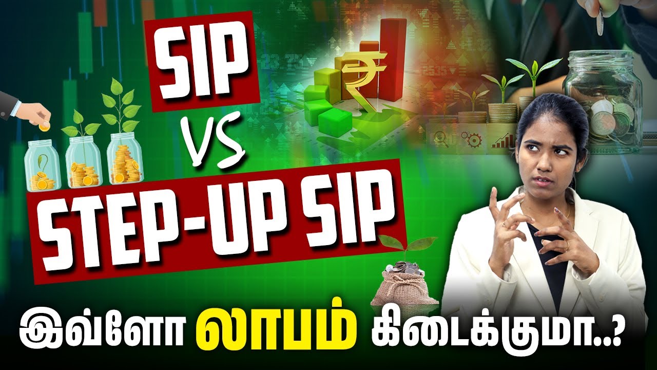 Difference between SIP and Step Up SIP | Which Investment Strategy is Better for You? | Yuvarani