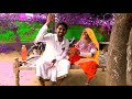 Sarpanch Dhavlo Banjara Ultimate Comedy Video ll Dogrir Dhavlo Comedy ll Fish Vinod Kumar Sarpanch