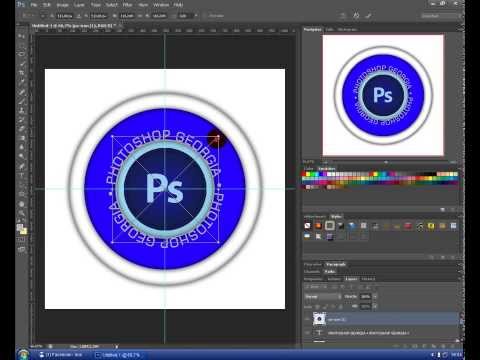 მარტივი ლოგოს გაკეთება / A simple logo on it.