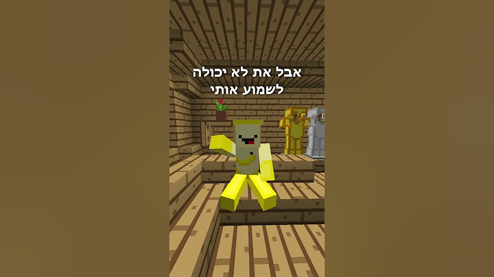 בננה יוצא להרפתקה😂😂😂