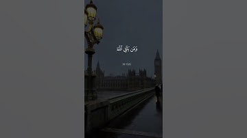 #قرآن كريم #اكسبلور #المصحف #دويتو #اكتب_شي_تؤجر_عليه