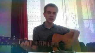 Панки Хой, Горшок Живой  (cover)
