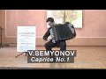Semenov: Caprice 1 * Семенов: Каприс 1 ACCORDION Murza Semyonov Алексей Мурза баян Akkordeon Bajan