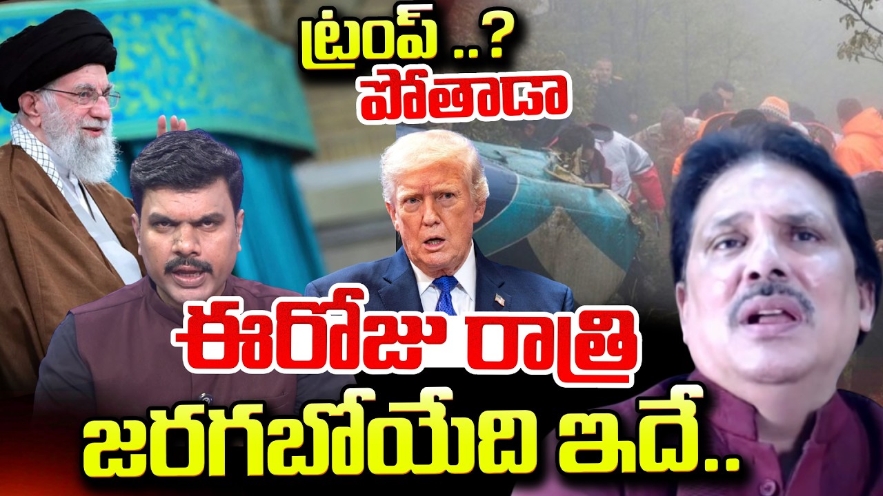 Iran & US War 2026 | Global Trade Crisis Explained | Live Discussion SumanTV Vijay