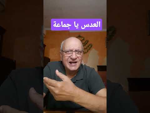 العدس و مرضى السكر