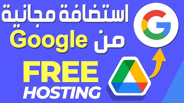 استضافة مجانية من جوجل مدى الحياة لمدونة بلوجر ووردبريس وربطها مع دومين Namcheap