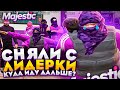 РЕБЁНОК В ГЕТТО | ТУЛЕВО ГТА 5 РП | MAJESTIC 5 RP | МАДЖЕСТИК 5 РП | GTA 5 RP | ПРОМО : BOOM