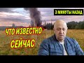 ЭКСТРЕННО!!! Самолёт с Пригожиным разбился! Что известно сейчас и комментарий Путина