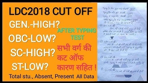 LDC2018 CUT OFF || FULL ANALYSIS || TOTAL STUDENTS || ABSENT || PRESENT ||  AFTER TYPING TEST