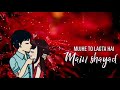 Mere Bina | Crook | Emraan Hashmi | Awesome ❤️ WhatsApp Status Video