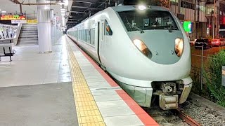 (JR西日本)特急「こうのとり」289系7両 発車｡(新大阪駅)