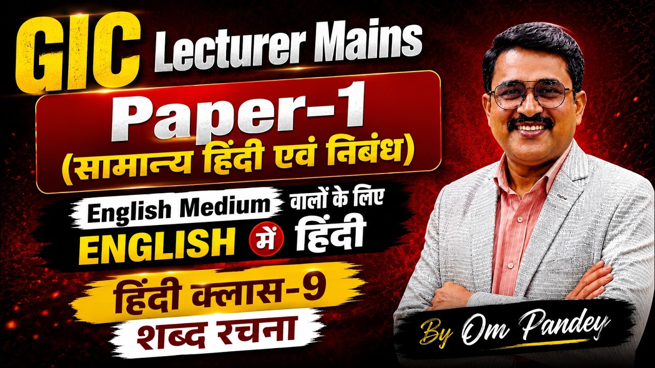 Word Formation in Hindi: Types and Processes
