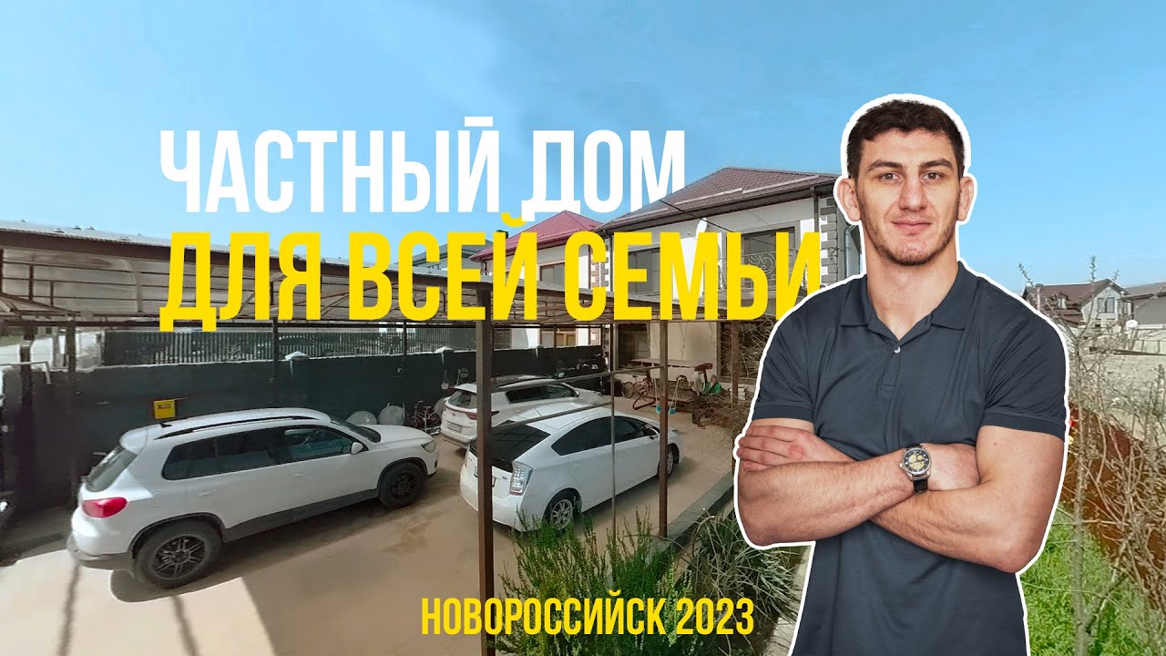 Сборные дома в Новороссийск лучшая цена Сборные дома в Новороссийск лучшая цена