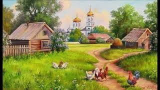 Юрий Кость - Моя Деревня (2024)
