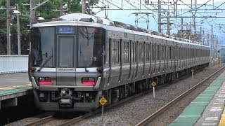 【223系】JR湖西線 北小松駅から新快速電車発車